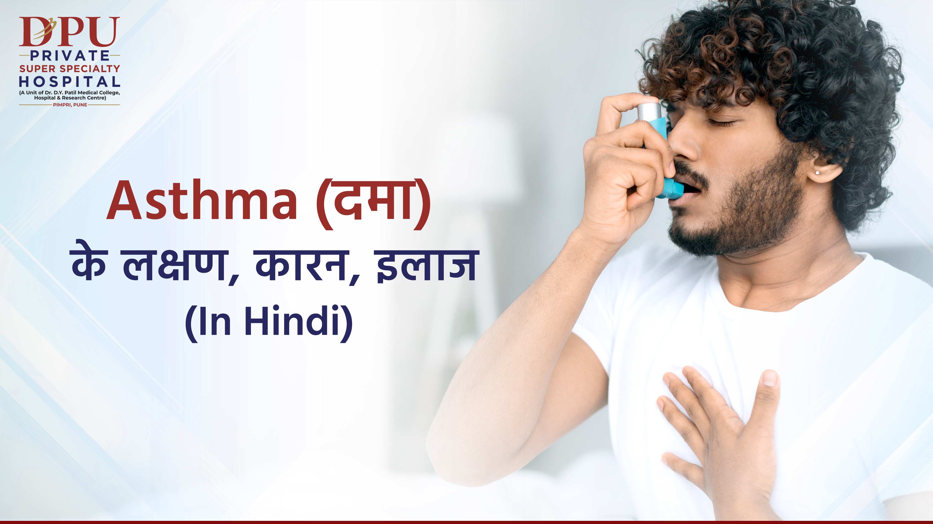 asthma-causes